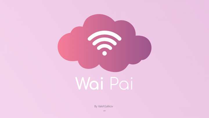 Логотип бесплатной точки Wi-Fi, в аэропорту.