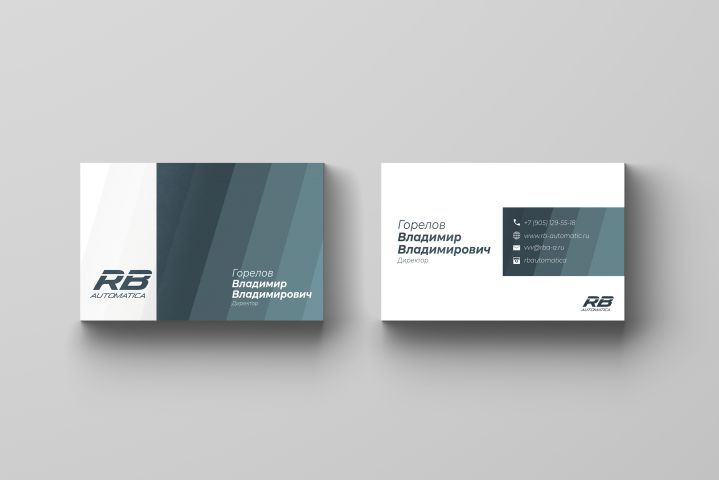 Визитка для директора «RB AUTOMATICA»