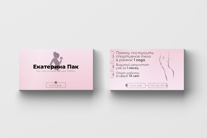 Визитка для женского фитнес тренера