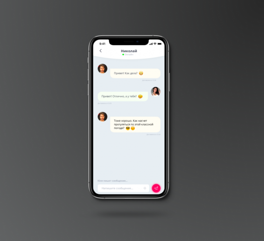 Messenger