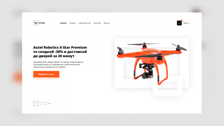 My Drone
