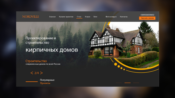 Работа 3864453