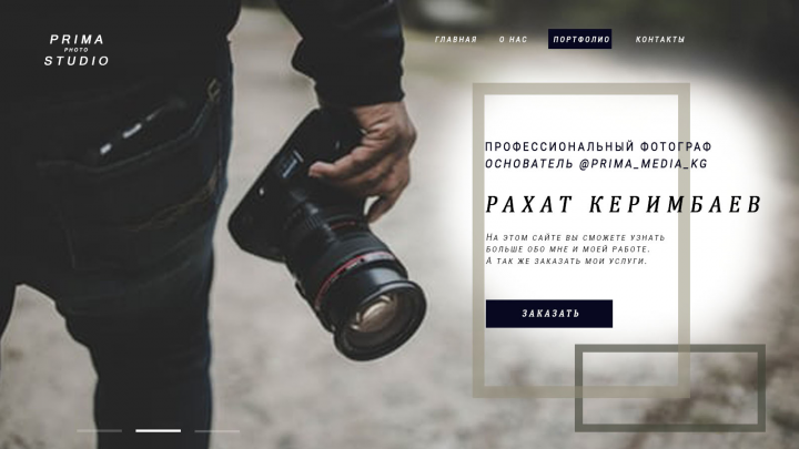 Работа 3831753