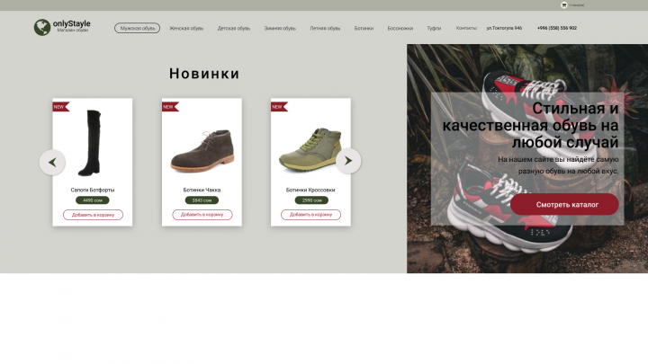 Работа 3831780