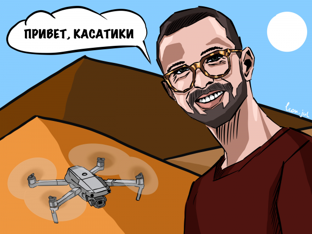 Комикс-портрет