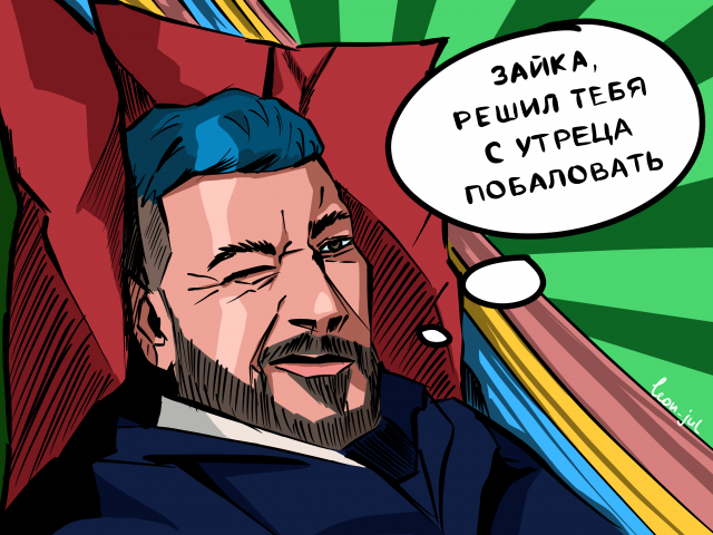Комикс-портрет