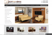 Мебельная компания "Эстетика офиса"