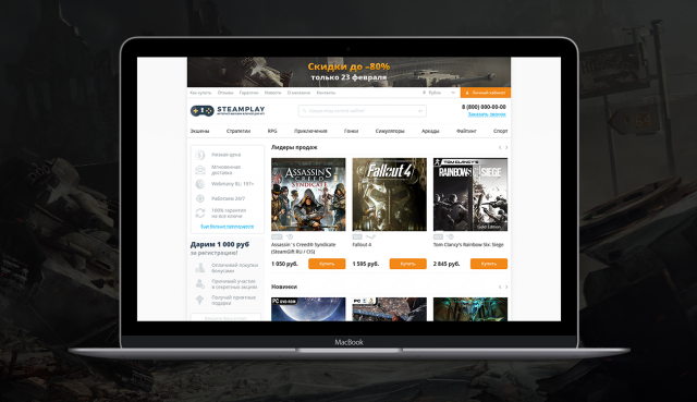 Полный ре-дизайн интернет-магазина ключей для игр