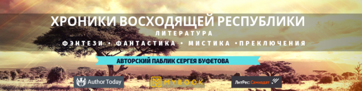 Мои баннеры