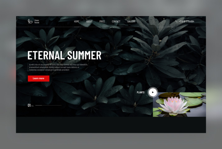 Оранжерея GreenHouse