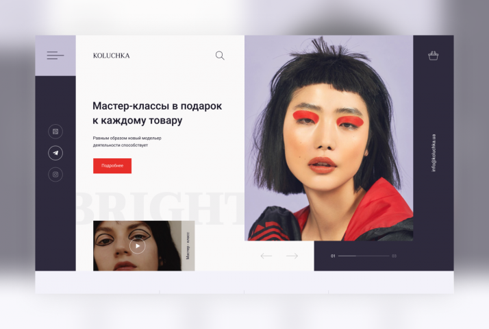 Магазин косметики KOLUCHKA