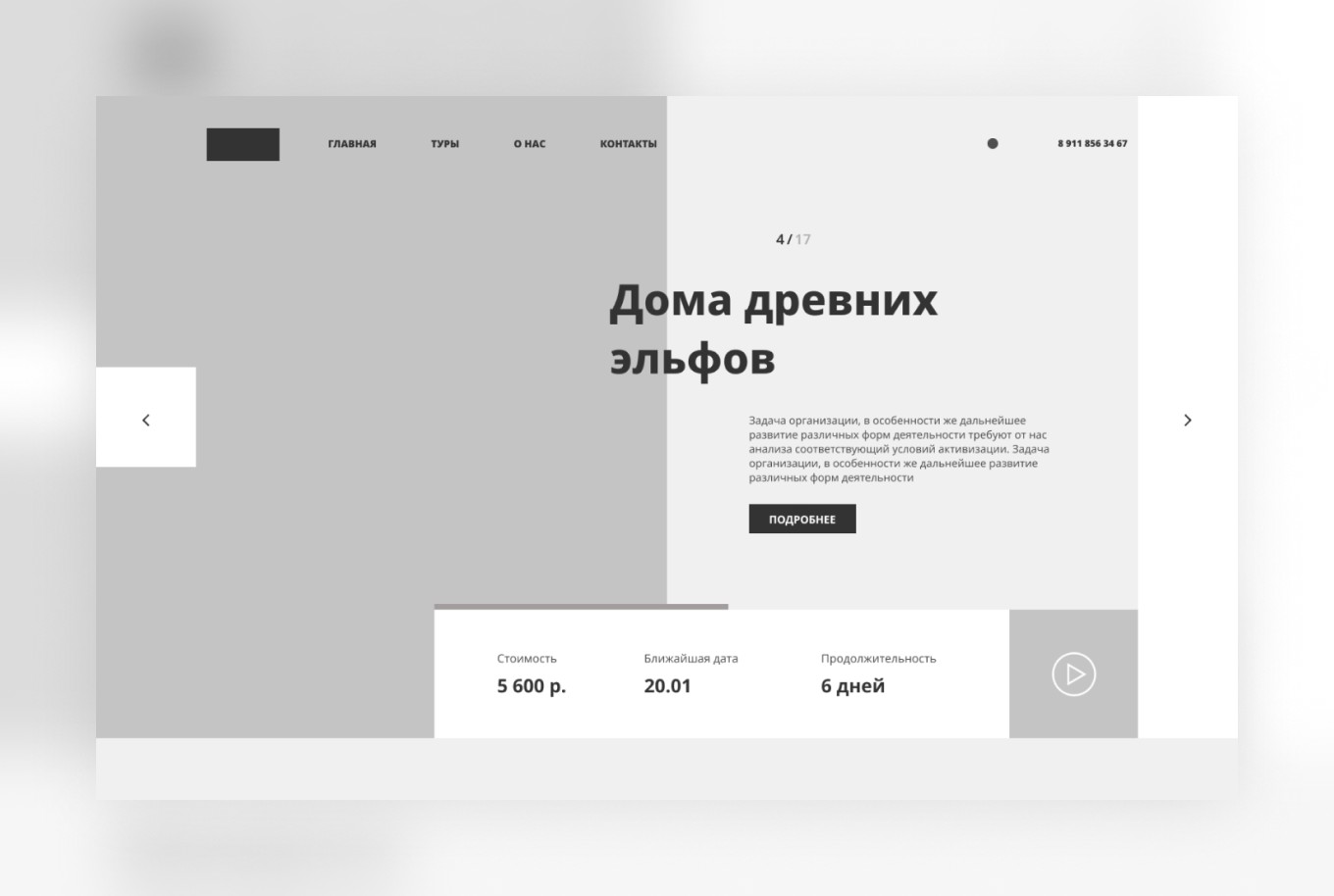 pic3838267.jpg
