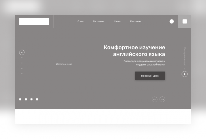 Школа английского языка Windsor