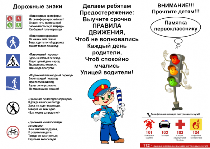 Работа 4162364