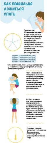 Работа 4162363