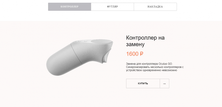 Интернет-магазин