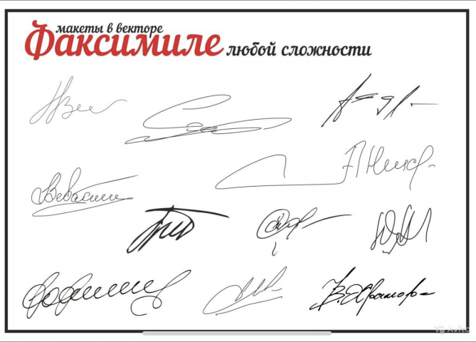 Работа 4162302