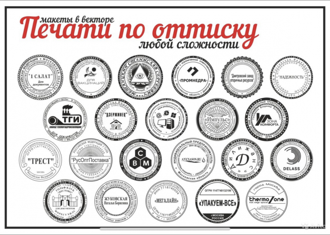 Работа 4162301
