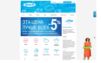 Аудит интернет-магазина товаров для дома