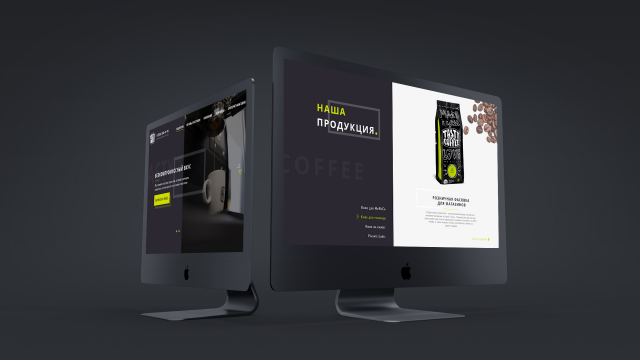 Редизайн для Tasty Coffee