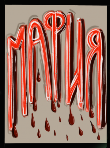 Работа 4162023