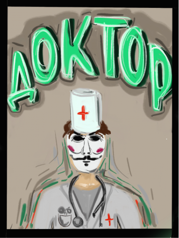 Работа 4162021