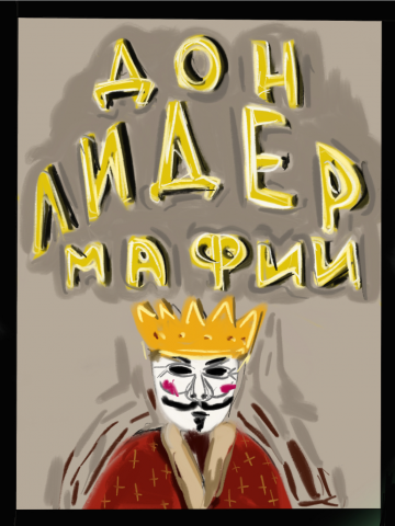 Работа 4162020