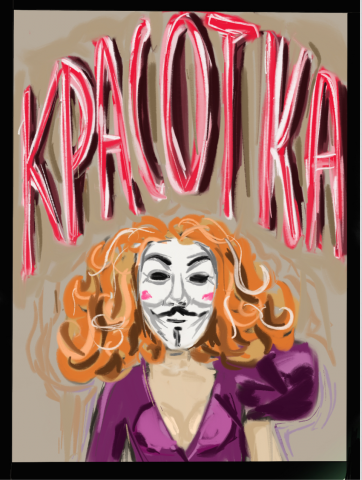 Работа 4162017