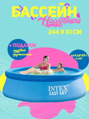 Работа 4161896
