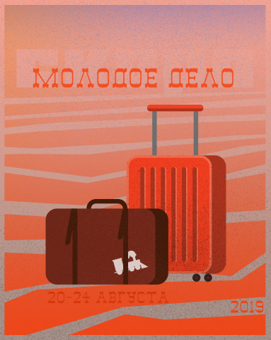 Работа 3679311