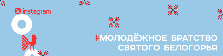 Работа 3679320