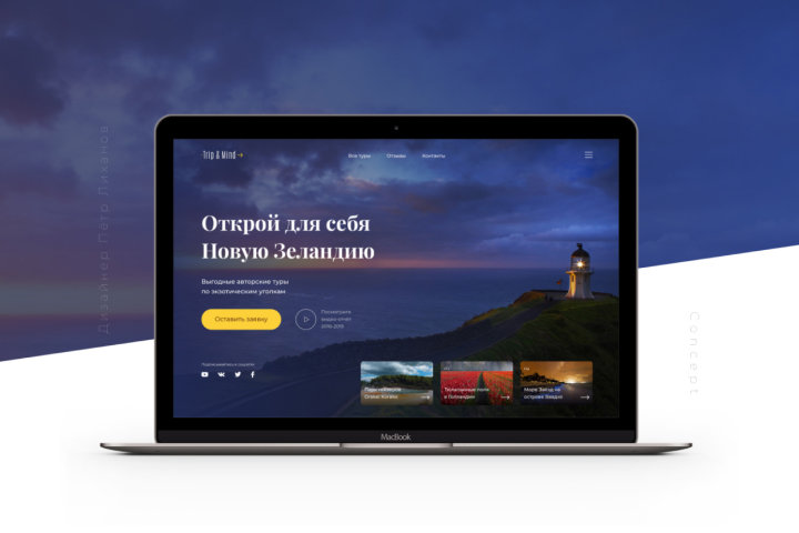 Туры по странам