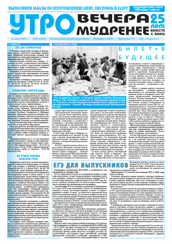 Работа 4157535