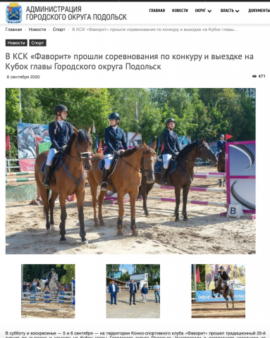 Работа 4157538