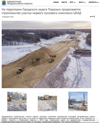 Работа 4157539