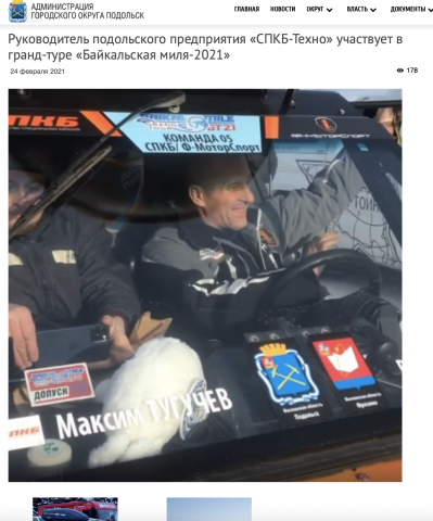 Работа 4157551