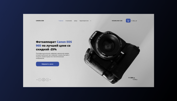 Landing Page для продажи фотоаппарата