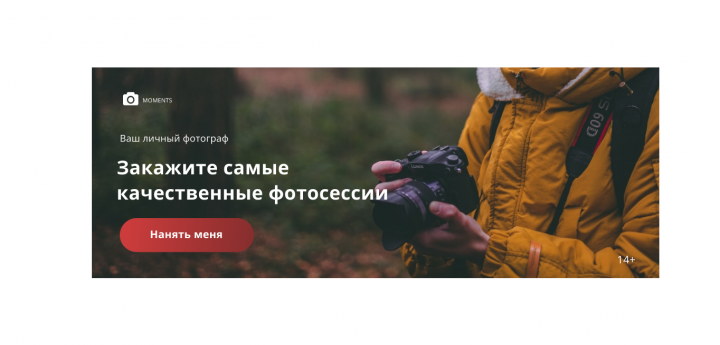 Работа 4032539