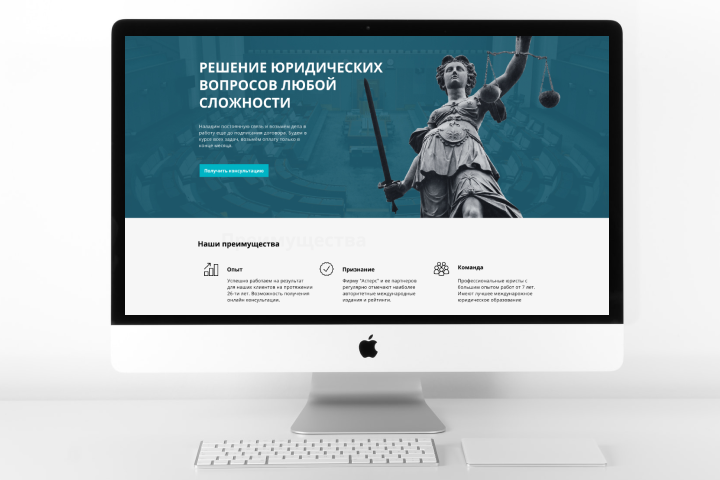 Работа 4100190