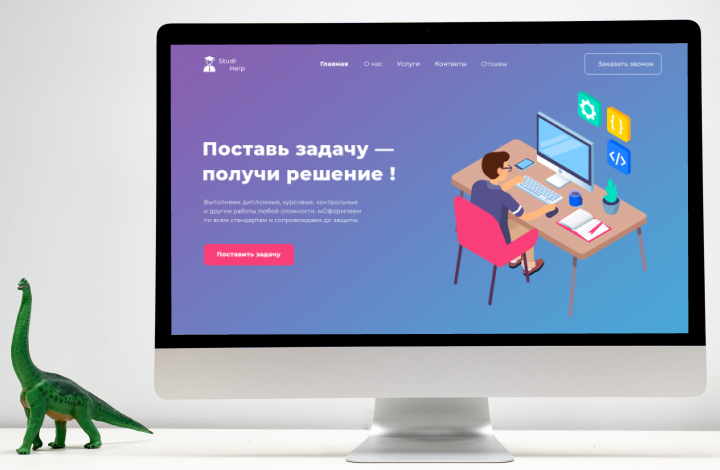 Работа 4100532