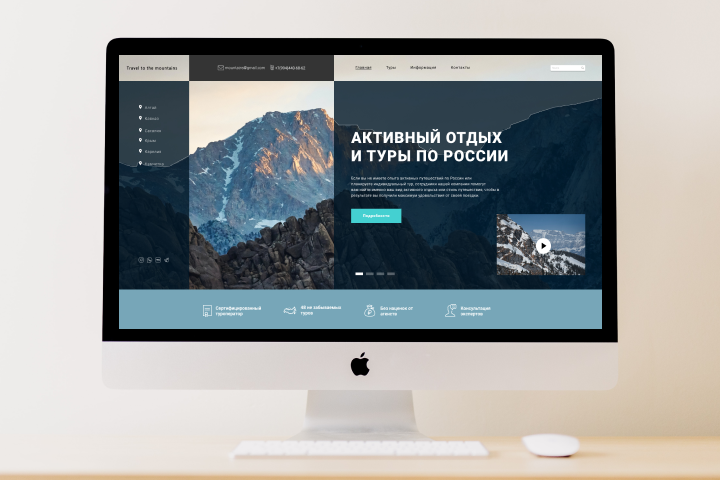 Работа 4101878