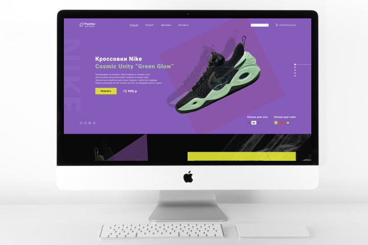 Работа 4102393