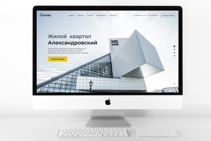 Работа 4100683