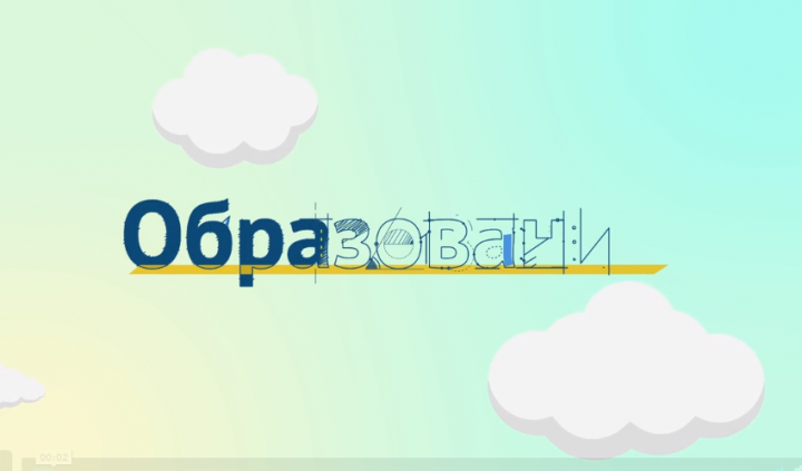 Реклама инновационного образовательного сервиса MaktApp