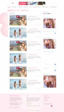 Дизайн сайта (сообщество по интересам)