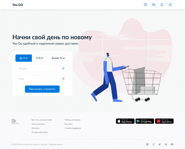 UX/UI: проектирование пользовательского интерфейса