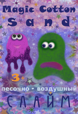 Работа 3762329