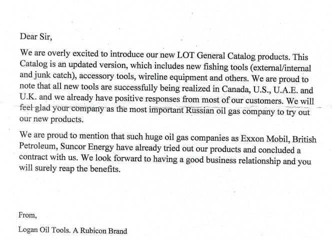 Перевод делового письма с коммерческой целью