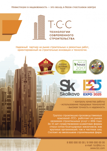 Работа 3625853