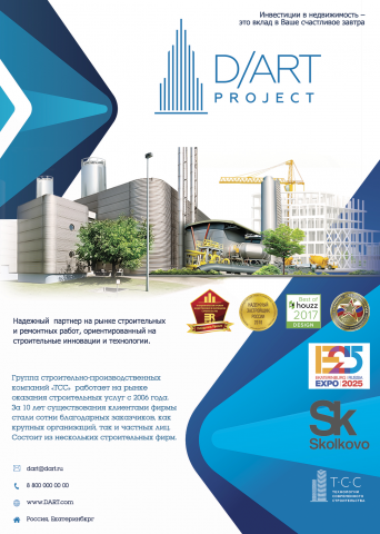 Работа 3625851